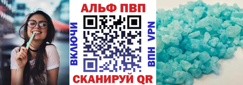 Купить где  Красноуральск  Alpha-PVP СК 