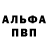 Метадон кристалл YomaKum
