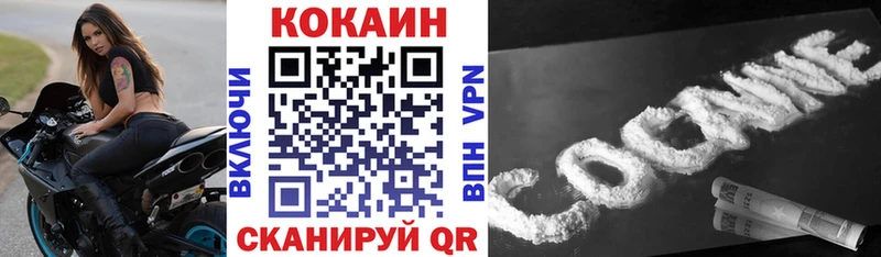 Cocaine Колумбийский  Купить где  Красноуральск 