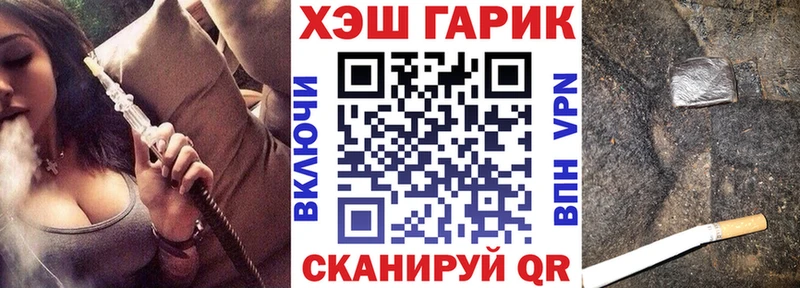 ГАШИШ хэш  Купить  Красноуральск 