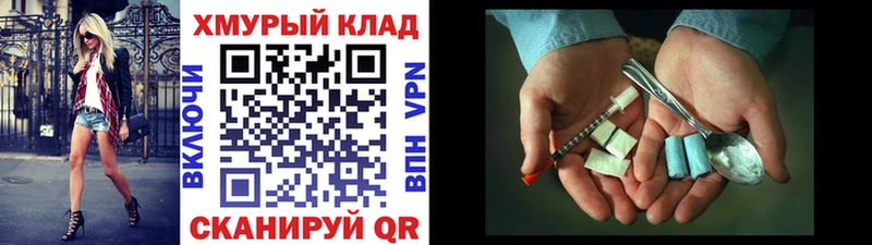 Купить  Красноуральск  ГЕРОИН герыч 