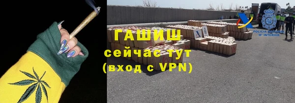 ALPHA-PVP Алексеевка