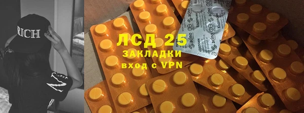 ALPHA-PVP Алексеевка
