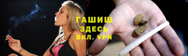 ALPHA-PVP Алексеевка