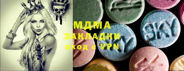 ALPHA-PVP Алексеевка