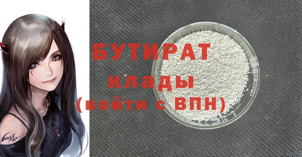 ешки Медногорск