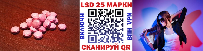 Купить где  Красноуральск  LSD-25 экстази кислота 
