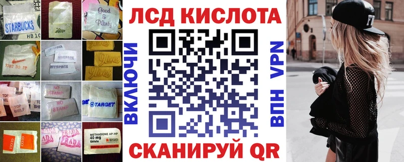 LSD-25 экстази кислота Красноуральск