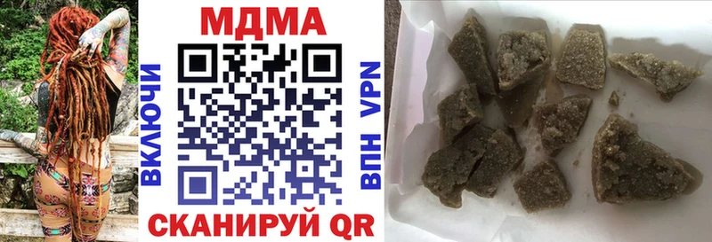 Купить Красноуральск MDMA crystal