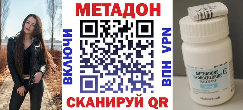 Купить где  Красноуральск  МЕТАДОН мёд 