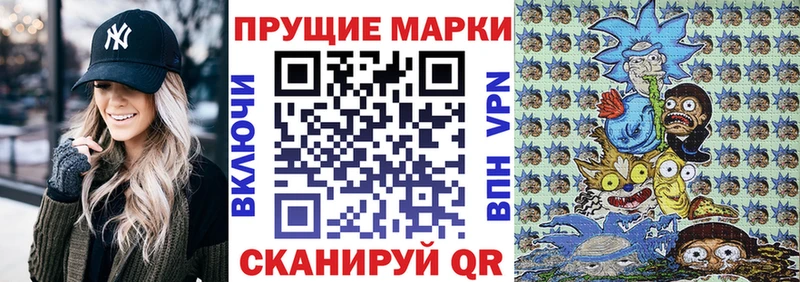 Купить где  Красноуральск  Марки NBOMe 1500мкг 