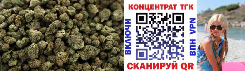 Купить закладки  Красноуральск  ТГК жижа 
