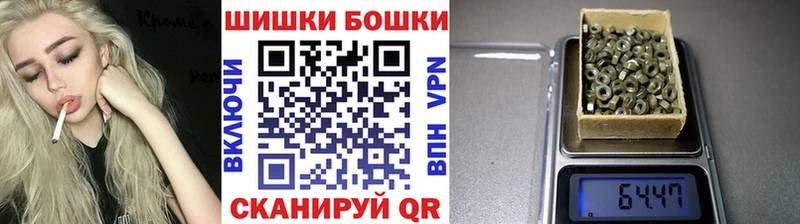 Купить где  Красноуральск  Бошки марихуана THC 21% 
